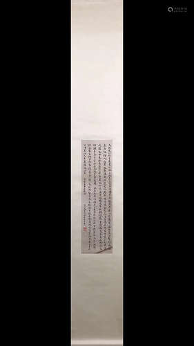 A CONGWEN SHENG CALLIGRAPHY PAINTING