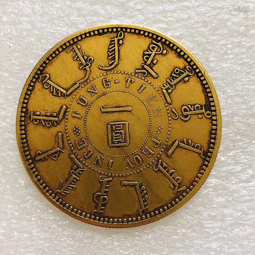 17-19TH CENTURY, A GOLD COIN, QING DYNASTY