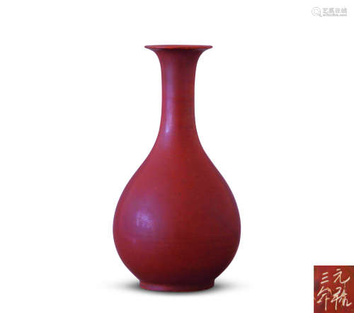柿红釉玉壶春瓶
