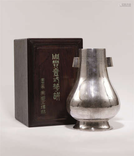 十九世纪 周樊壶式银瓶