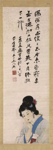 Zhang Daqian 张大千 人物