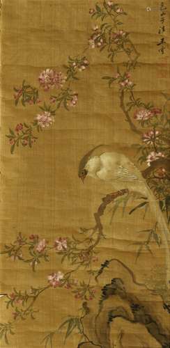 A Chinese Antique Painting. Wang Yun