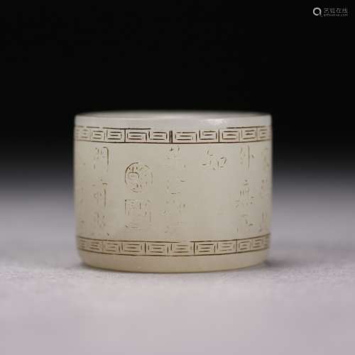 A Imperial White Jade Poems Thumb Ring