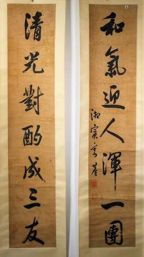 Christie's Sale, Chinese Calligraphy,Qing dynasty