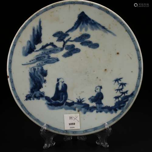 A  Blue and White Porcelain Plaque.Ming Dynasty