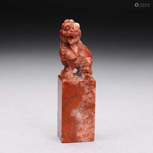 A Chinese Shoushan Stone Seal Stamp