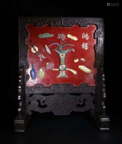 A ZITAN BAIBAO SCREEN