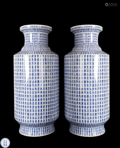 A PAIR OF BLUE & WHITE PORCELAIN VASE IN LONGEVITY DESIGN