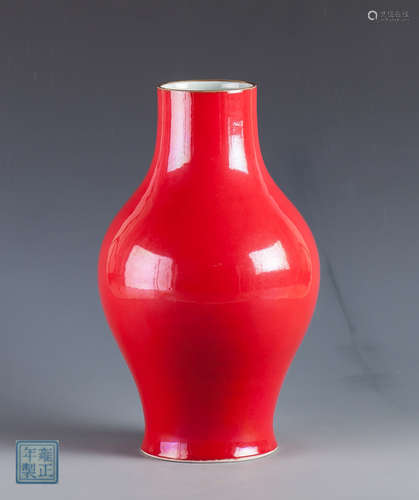 A RED GLAZE PORCELAIN VASE OF RED PEPPER & OLIVE COOKIE