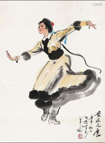 杨之光 1980年作 新疆少女 立轴 设色纸本