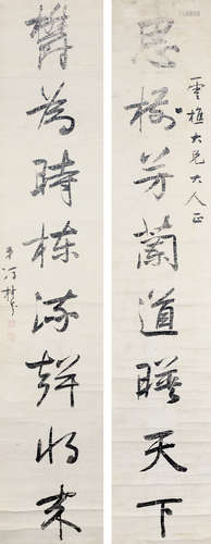 清 馮桂芬（進士） 書法對聯