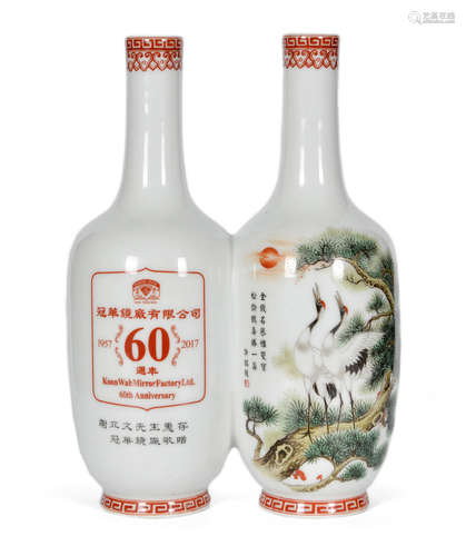 60年代 紀念雙聯瓶