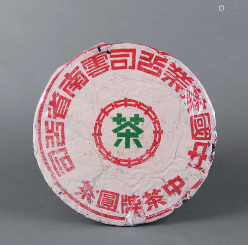 50年代 勐海茶廠 中茶牌藍印鐵餅 (朱紅版 乳釘無窩 乾倉)