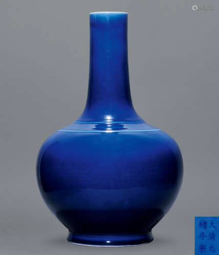 清光緒 霽藍釉絃紋天球瓶 