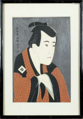 Toshusai Sharaku (actif 1794 1795).
