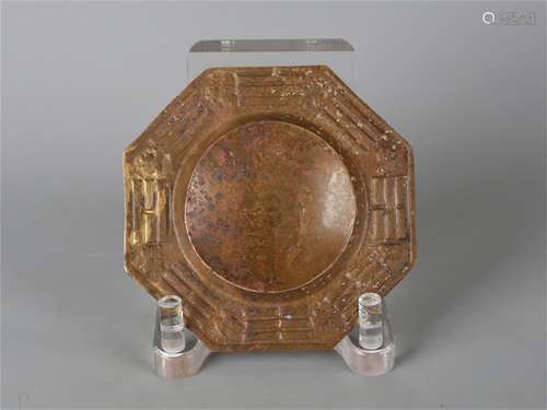 Chinese bronze dish.