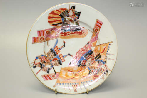 Japanese Samurai porcelain plate, marked, 19th Century.