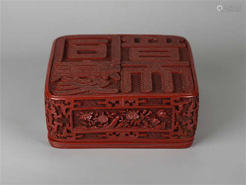 Chinese carved cinnabar box, Qianlong mark.