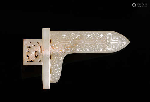 Warring States 'Hui' Ceremonial Jade Blade