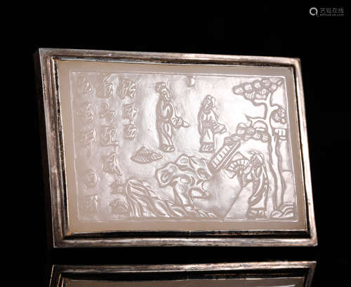 Qing Hetian 'Scholar' Buckle Inset With Silver