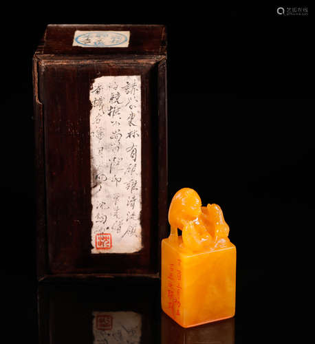 Qing Inscribed Tianhuang 'Three Lion' Seal