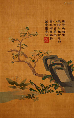 Qing Kesi Inscribed 'Flower'