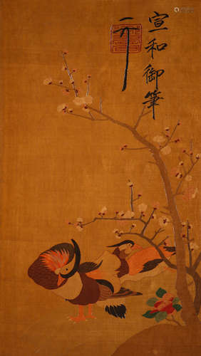 Qing Kesi Inscribed Xuanhe 'Flower And Bird'