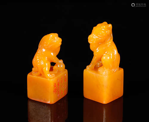 2 Qing Inscribed Tianhuang 'Animal' Seals