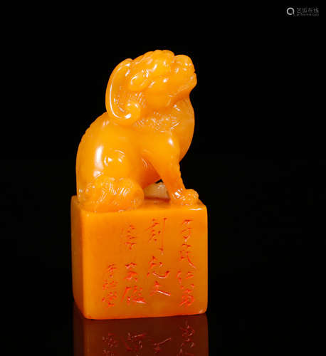 Qing Tianhuang Seal Surmounted By Animal