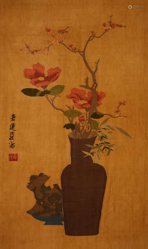 Qing Marked Kesi 'Flower'