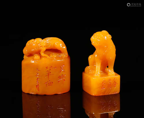 2 Qing Inscribed Tianhuang 'Animal' Seals