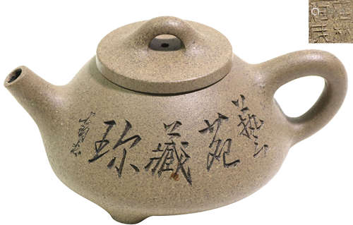 紫沙茶葉壺