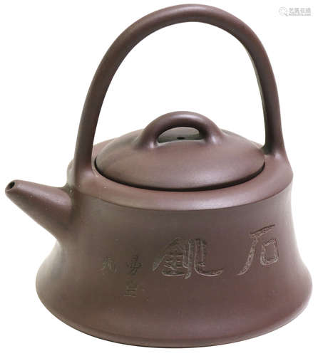 紫沙茶葉壺