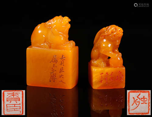 2 Qing Tianhuang 'Auspicious Animal' Seals