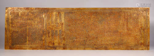 A Rare Liao Gilt-Silver Epitaph