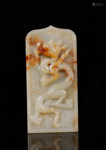 Liao Hetian Carved 'Dragon' Plaque