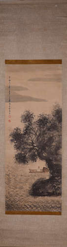 Fubaoshi 'Landscape And Figure'