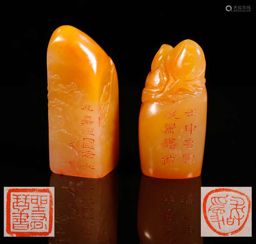 2 Qing Tianhuang Seals