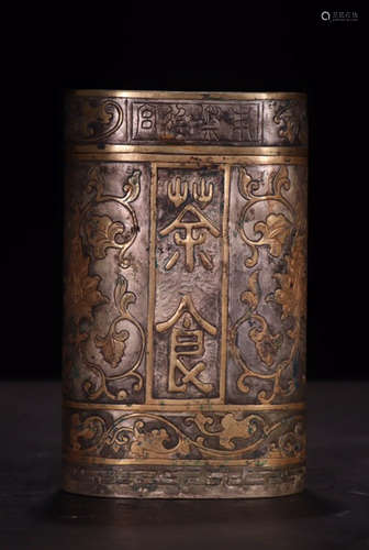 A GILT GOLD AND SILVER CASTED TEA BOX