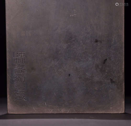 A STONE CARVED AUSPICIOUS PATTERN INK SLAB