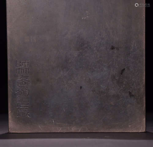 A STONE CARVED AUSPICIOUS PATTERN INK SLAB