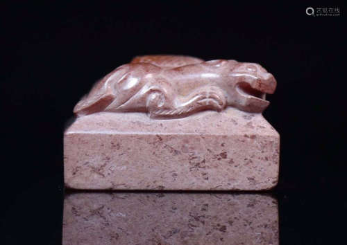 A JADE CARVED DRAGON SHAPED SEAL PENDANT