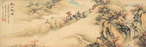 Appreciating Waterfall in the Autumn Mountain Wu Hufan (1894-1968)