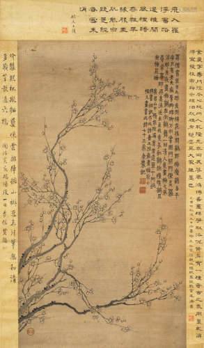 Blossoming Plums Attributed to Jin Nong (1687-1763)