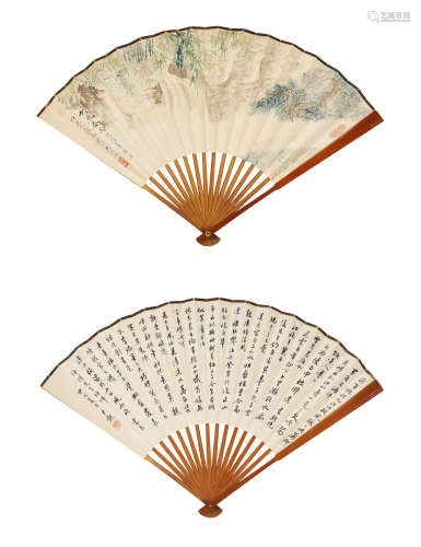 Bamboo and Rocks; Calligraphy in Running Script Wu Hufan (1894-1968) and Shen Yinmo (1883-1971)