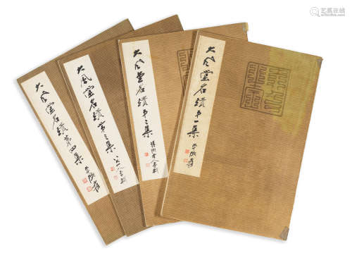 Set of Four Autographed Zhang Daqian Publications