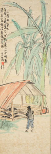 Plantain Forest Zong Jie (20th Century)