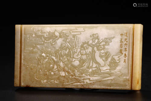 A YELLOW HETIAN JADE CARVED STORY PATTERN INK BED