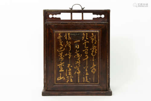 Antiek Chinees draagmeubeltje in gekat hout en met paneel met geschrift - hoogte : [...]