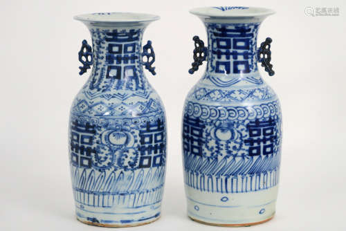 Paar antieke Chinese vazen in porselein met een polychroom decor - hoogte : 42,5 cm [...]